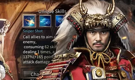 世纪群英传