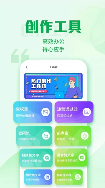 优加文案