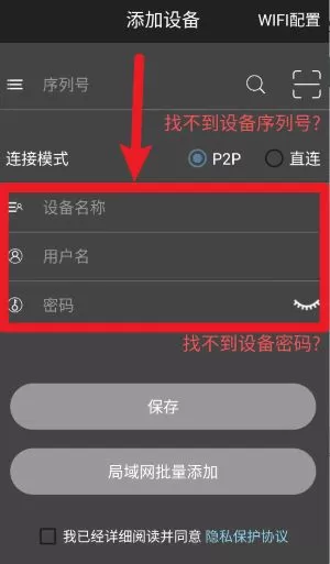 云眼AI