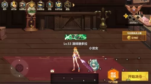 使命先锋