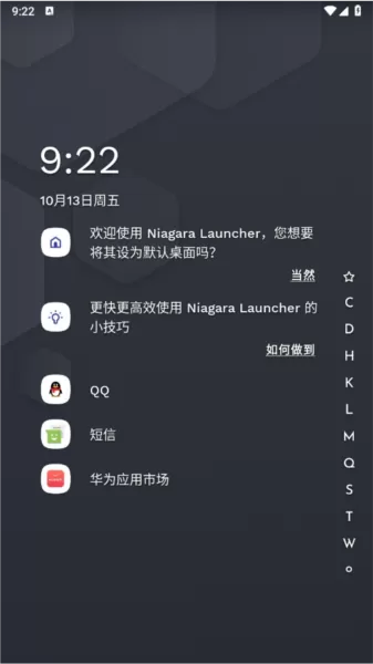 niagara launcher
