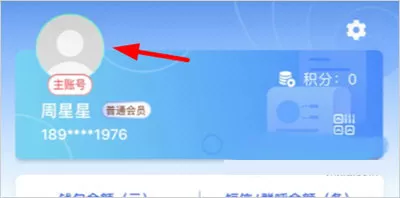 驿站小扁担app