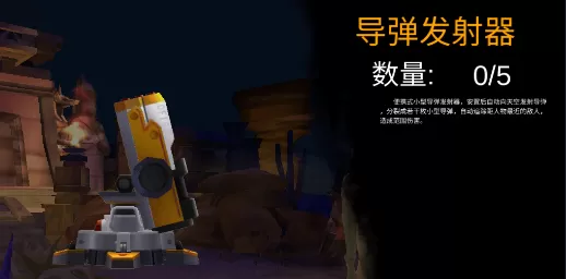 末日精英