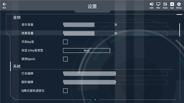 马老弟malody游戏
