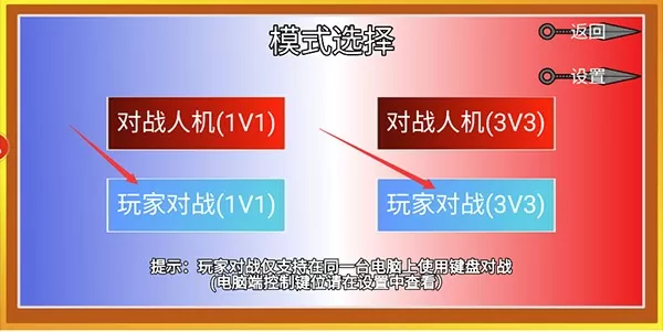 像素火影2025