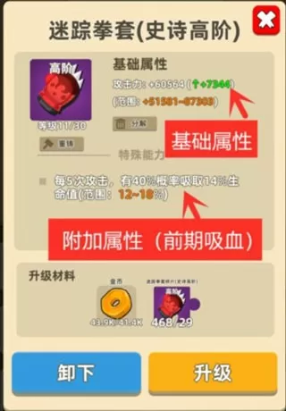 我功夫贼溜内置功能菜单版