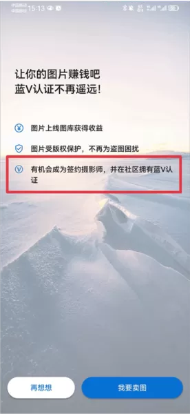视觉中国