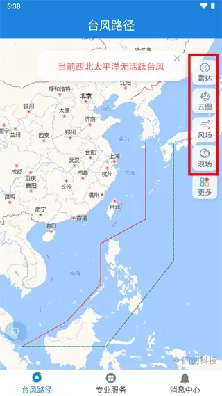 深圳台风
