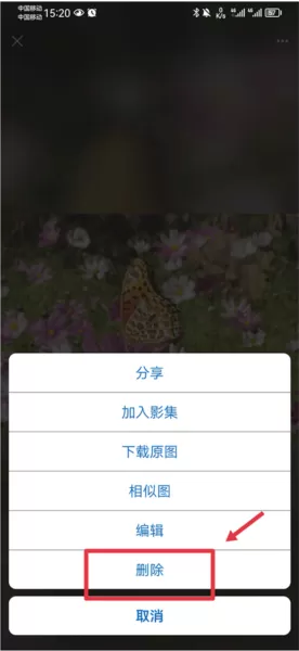 视觉中国