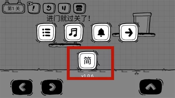 茶叶蛋大冒险国际服