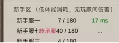 希望之村
