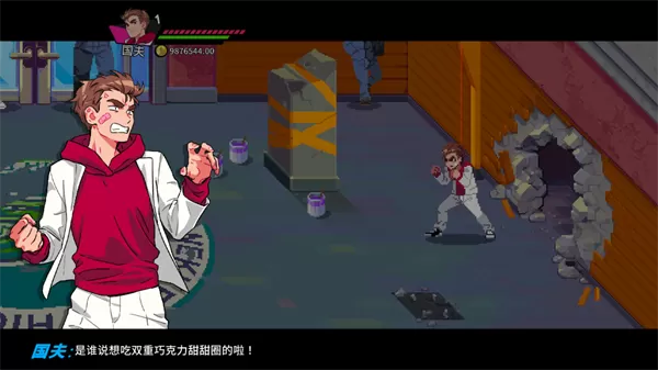 热血硬派国夫君外传热血少女2