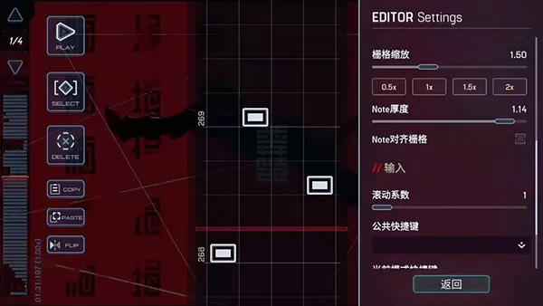 MalodyV官方版