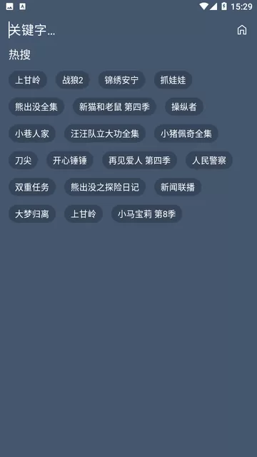 星耀影视