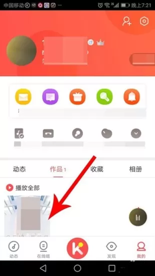 酷狗唱唱app