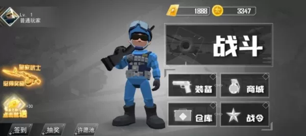 战地玩具兵吃鸡免广告版