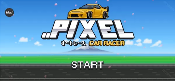 像素赛车手魔改版