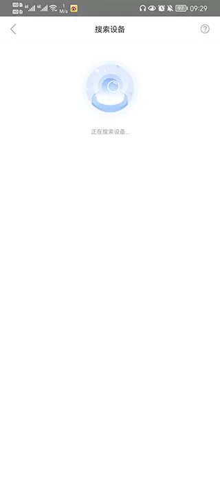 智享家