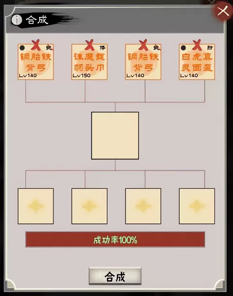 演义三国叁