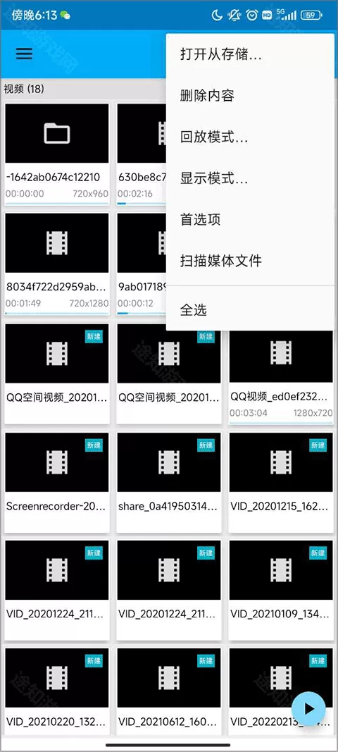 BSPlayer安卓中文版