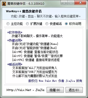 魔兽改建精灵