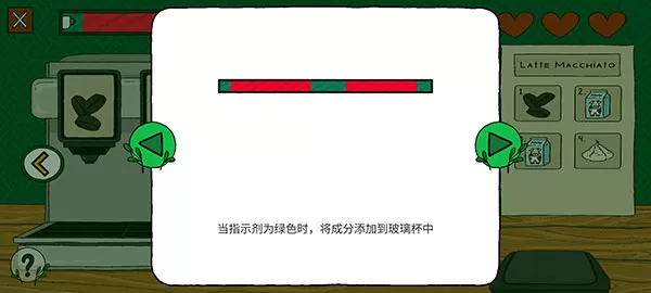 露露的家花园官方版