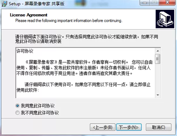 屏幕录像专家