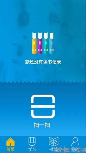 悦读轻听