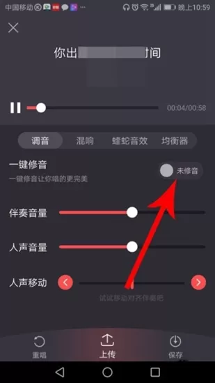 酷狗唱唱app