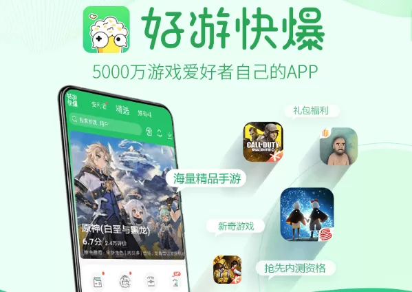 3839游戏盒