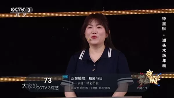小蚂蚁EXO TV电视版