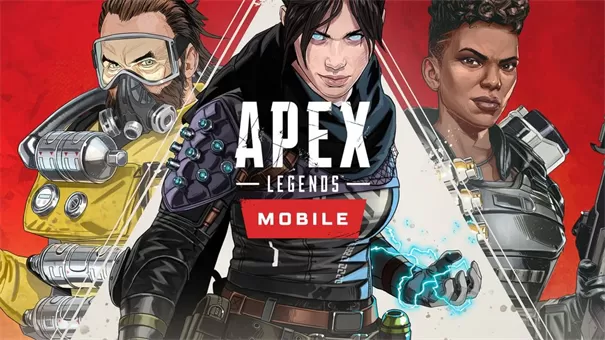 Apex英雄手游