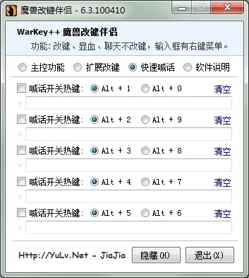 魔兽改建精灵