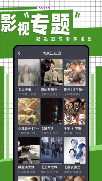 在线之家