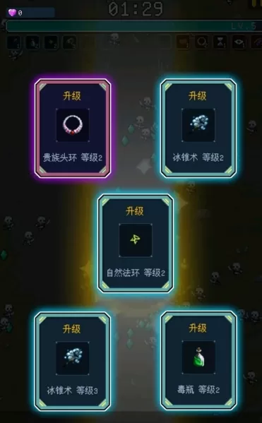 骑马与魔法内置修改器版