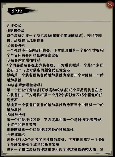 演义三国叁