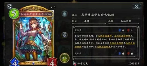 影之诗