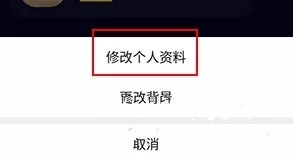音对
