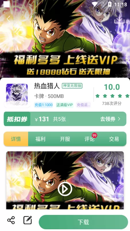 米粒游手游平台