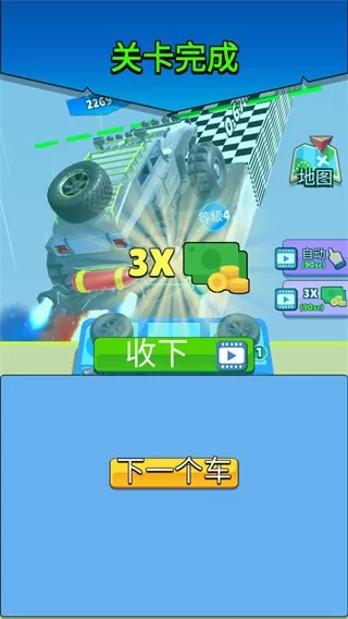 爬坡赛车