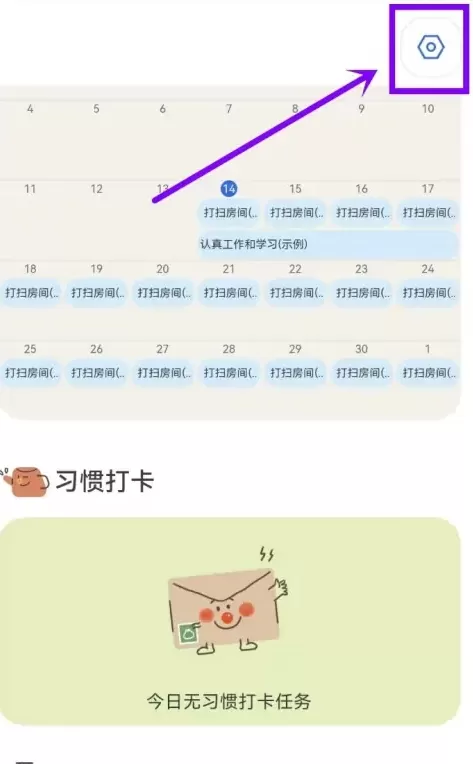 罐头清单