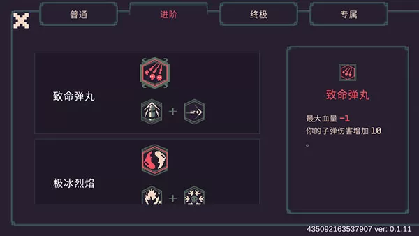 黎明前20分钟国际版