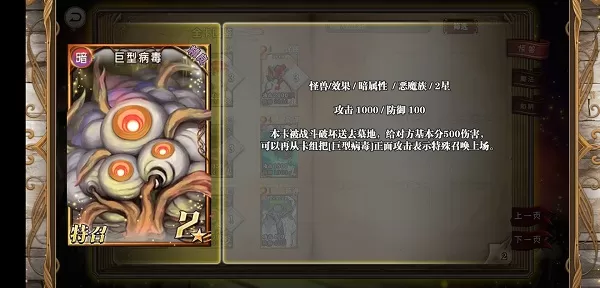 指尖决斗家手游