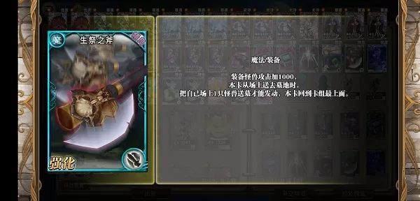 指尖决斗家手游
