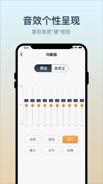 小质耳机