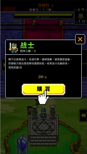 魔王又如何集一兆人之力