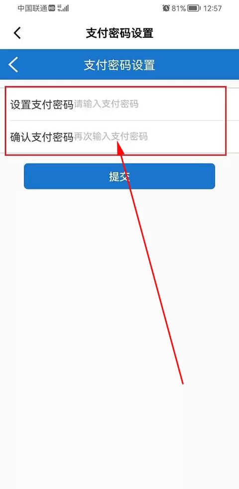 山姆会员店