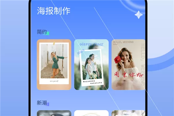 我的相册薄