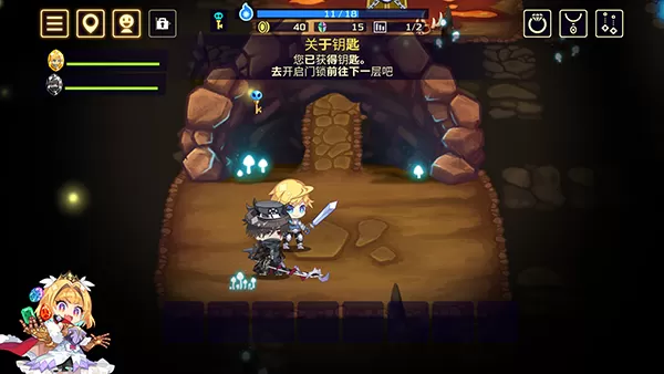 灵动骑士