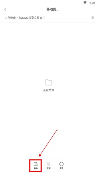小米文件管理器老版本2019